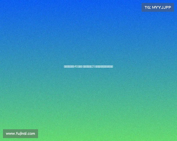 美专家评新赛季40大中锋 杨瀚森排名第25超越艾顿马威凯斯勒为焦点