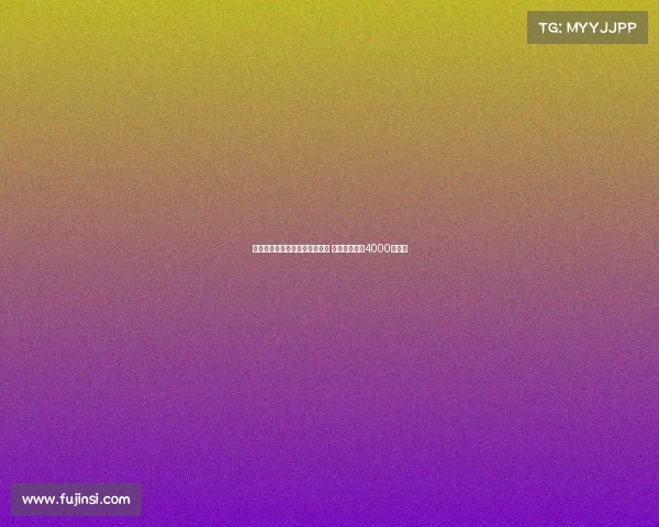 意天空：水晶宫有意引进比塞克 国米开价至少4000万欧元