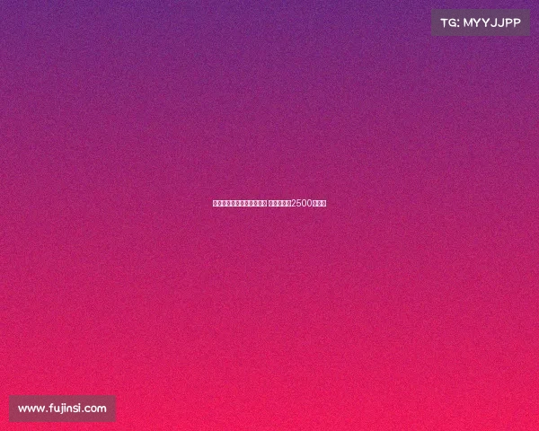 尤文图斯锁定辛戈引援目标 摩纳哥开价2500万欧元