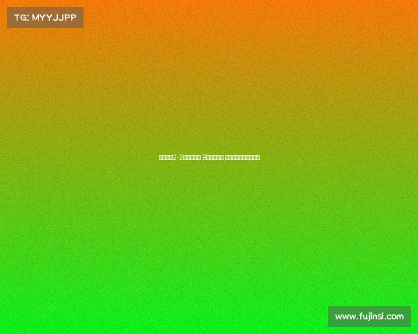 曼联主场2-2战平埃弗顿 B费点射助攻 芒特进球海文乌龙送礼