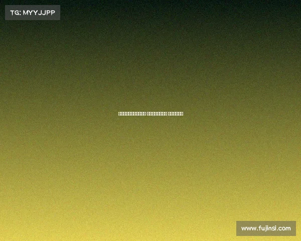 海港亚冠小组赛赛程曝光 首轮主场迎战神户 末轮对阵蔚山