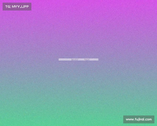 莫雷托德温特转会费为1800万欧固定加200万欧浮动创纪录