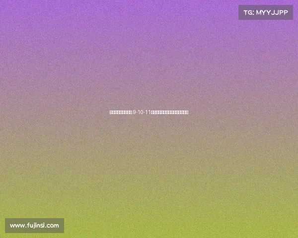 足坛历史性惨案揭晓 9-10-11恐怖比分背后隐藏的真实原因分析