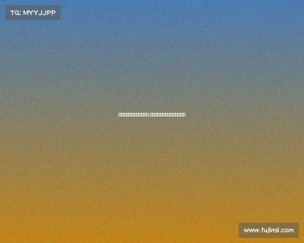 迪亚斯加盟拜仁是一场豪赌 进球献给若塔是精心策划的行动