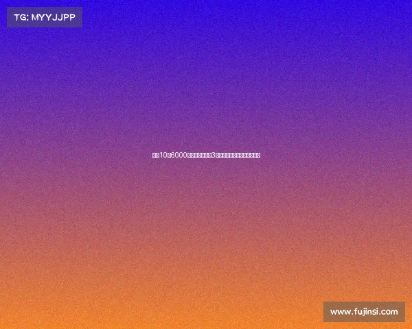 热刺10号6000万欧逆袭背后的3大致命隐患最后一处令人窒息