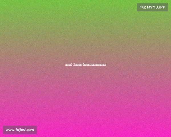 曼联主场2-2战平埃弗顿 B费点射助攻 芒特进球海文乌龙送礼